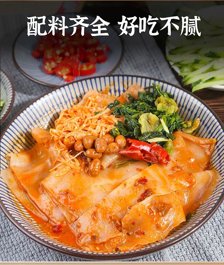 long-long-imitation-northeast-cold-skin-beijing-flavor-spicy-190g-4