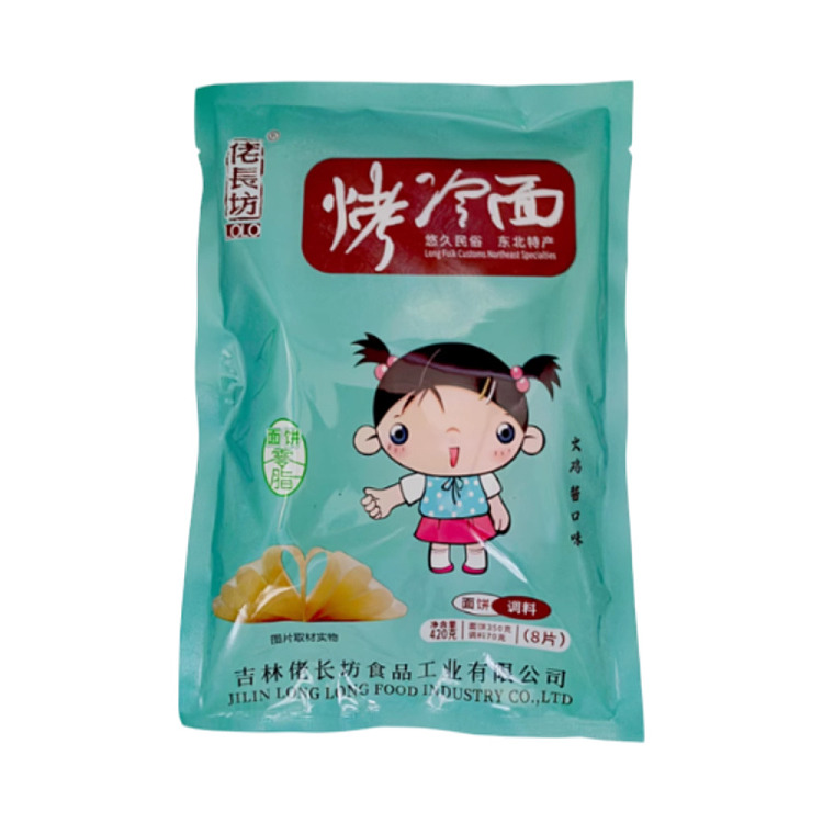 longfellow-roasted-cold-noodles-turkey-sauce-flavor-420g-1