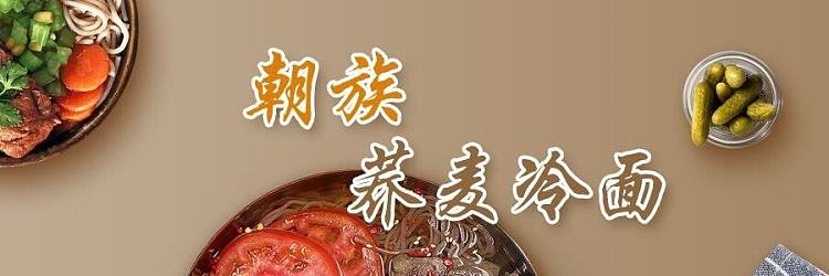 lo-long-fang-soba-noodles-450g-1
