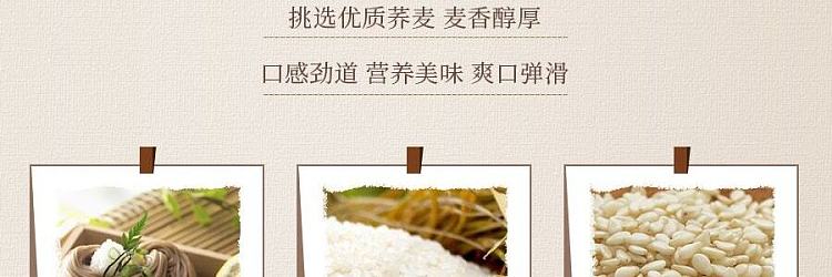 lo-long-fang-soba-noodles-450g-4