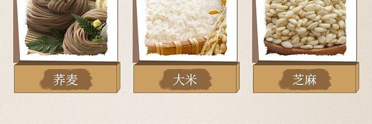 lo-long-fang-soba-noodles-450g-5