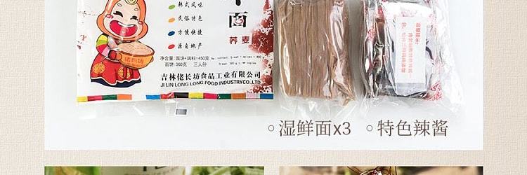 lo-long-fang-soba-noodles-450g-8