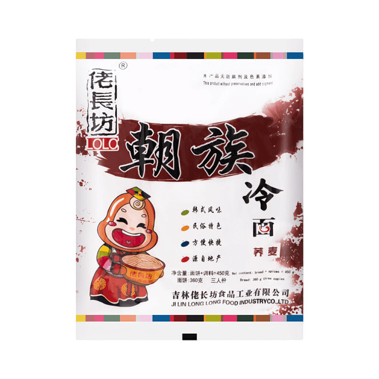 lo-long-fang-soba-noodles-450g-1