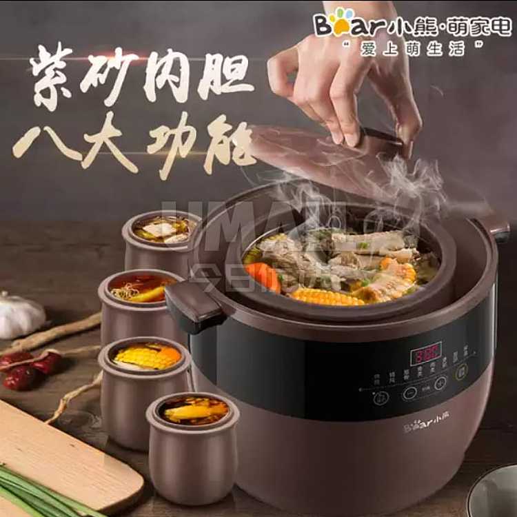 xiao-xiong-meng-home-appliances-electric-stew-pot-purple-casserole-ddz-b45z1-1