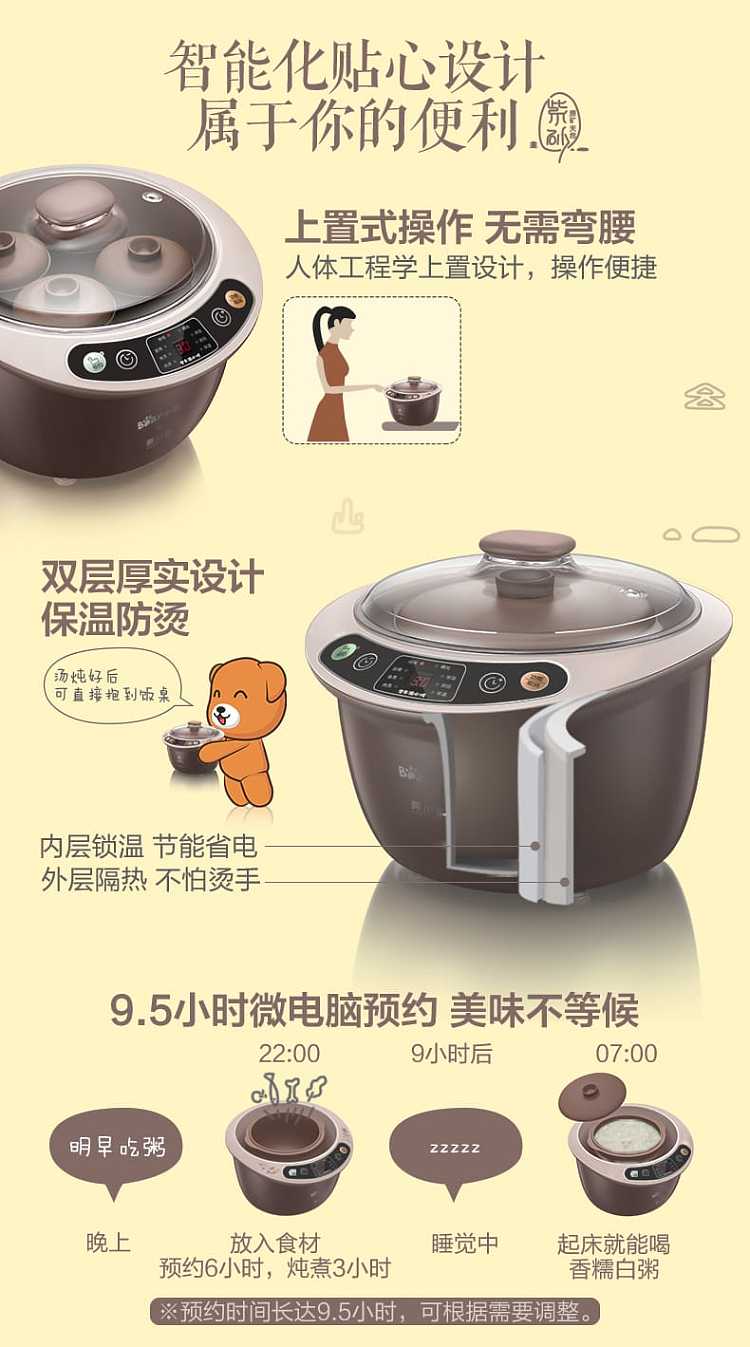 little-bear-electric-stew-pot-purple-casserole-35l-ddz-a35w8-10