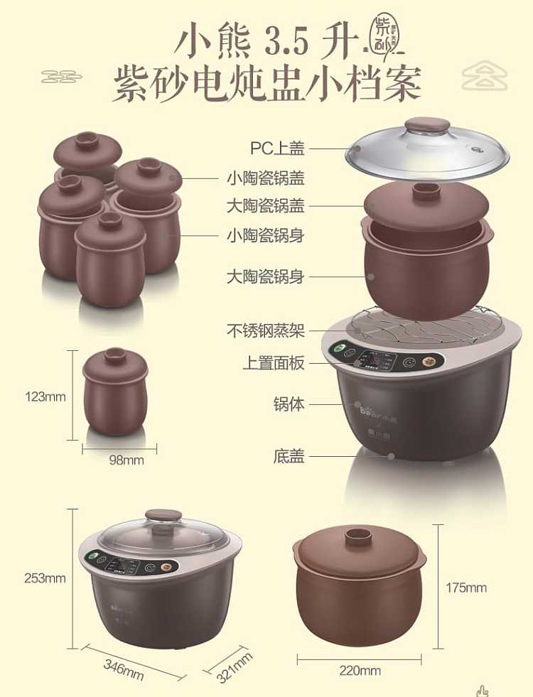 little-bear-electric-stew-pot-purple-casserole-35l-ddz-a35w8-13