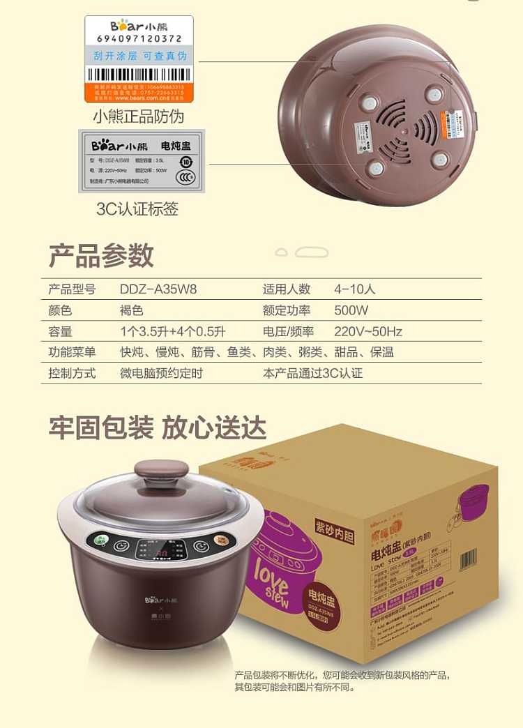 little-bear-electric-stew-pot-purple-casserole-35l-ddz-a35w8-14