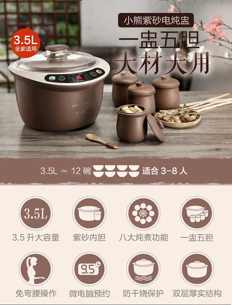 little-bear-electric-stew-pot-purple-casserole-35l-ddz-a35w8-4