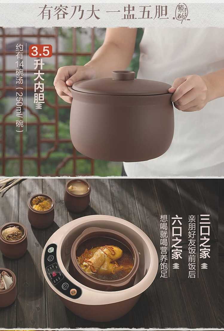 little-bear-electric-stew-pot-purple-casserole-35l-ddz-a35w8-8