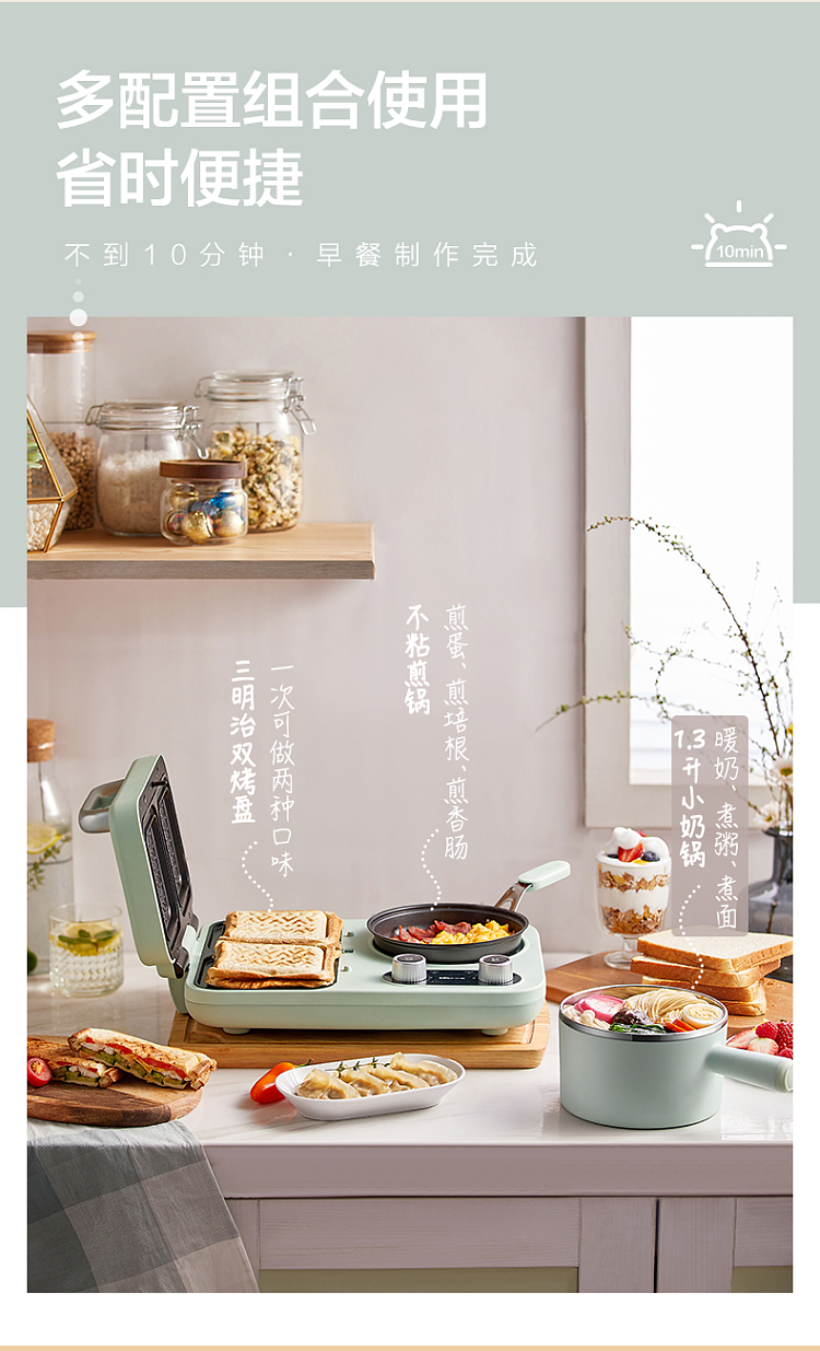 xiaoxiong-brand-household-multi-functional-four-in-one-breakfast-machine-dsl-a13f1-green-color-3