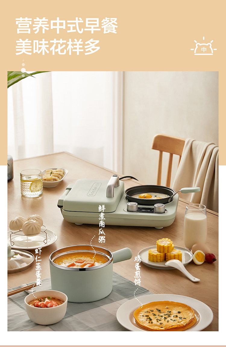 xiaoxiong-brand-household-multi-functional-four-in-one-breakfast-machine-dsl-a13f1-green-color-4
