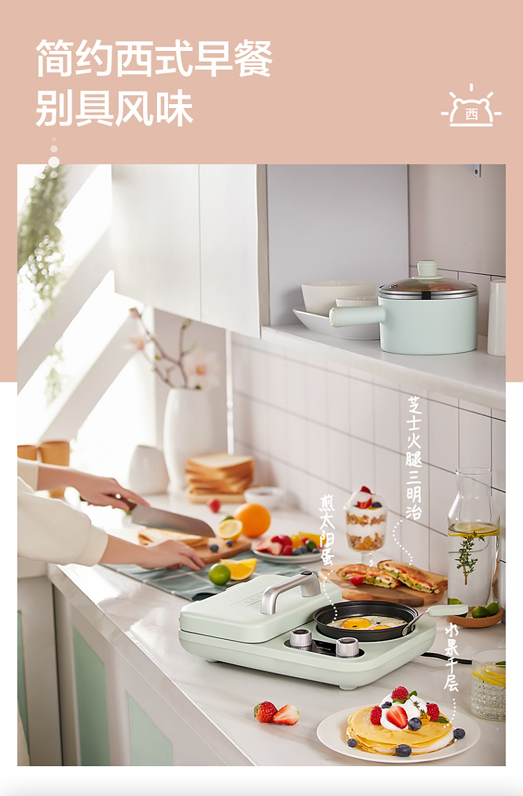 xiaoxiong-brand-household-multi-functional-four-in-one-breakfast-machine-dsl-a13f1-green-color-5