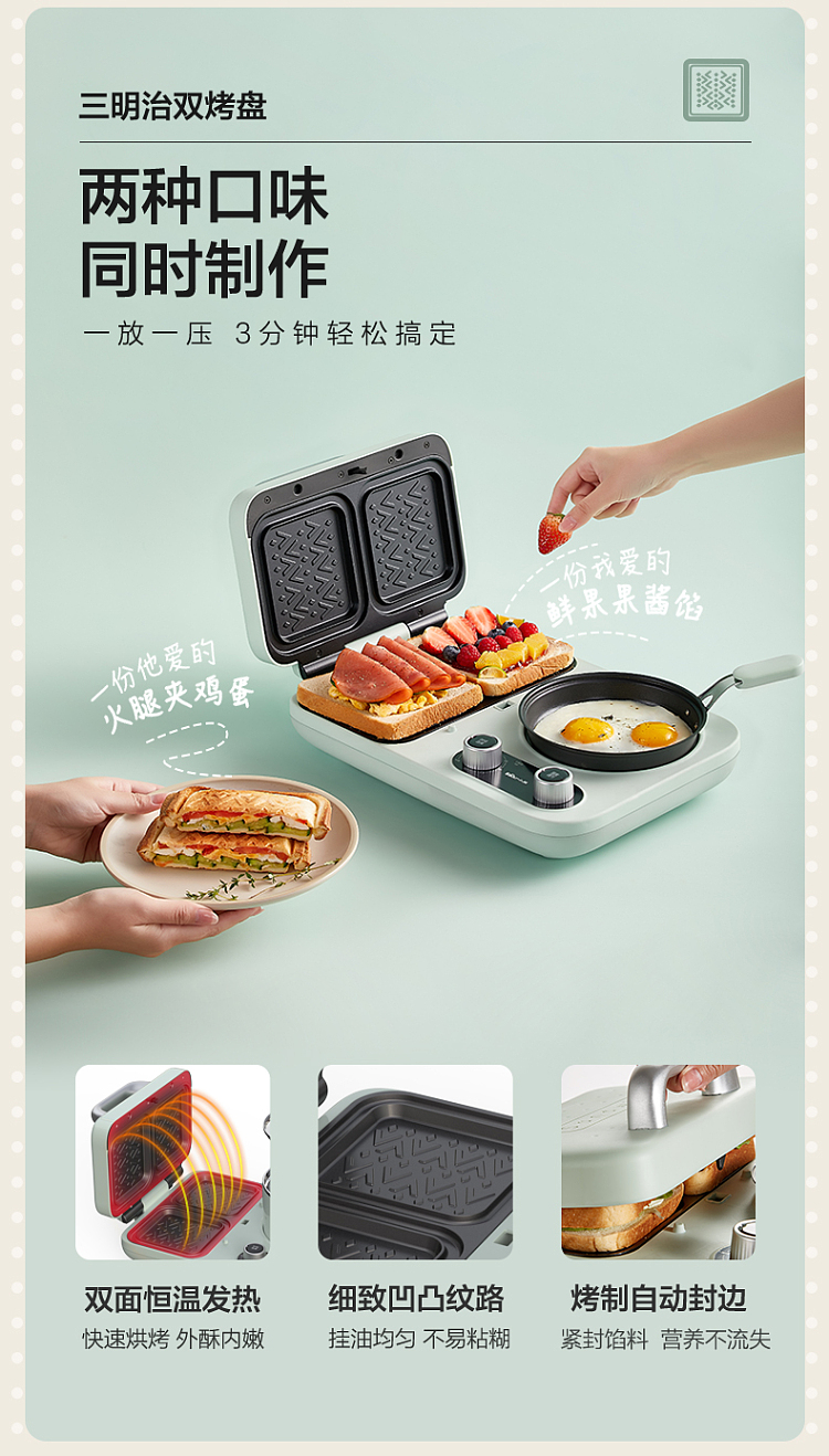 xiaoxiong-brand-household-multi-functional-four-in-one-breakfast-machine-dsl-a13f1-green-color-7