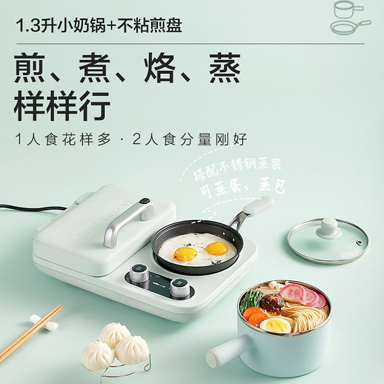 xiaoxiong-brand-household-multi-functional-four-in-one-breakfast-machine-dsl-a13f1-green-color-2