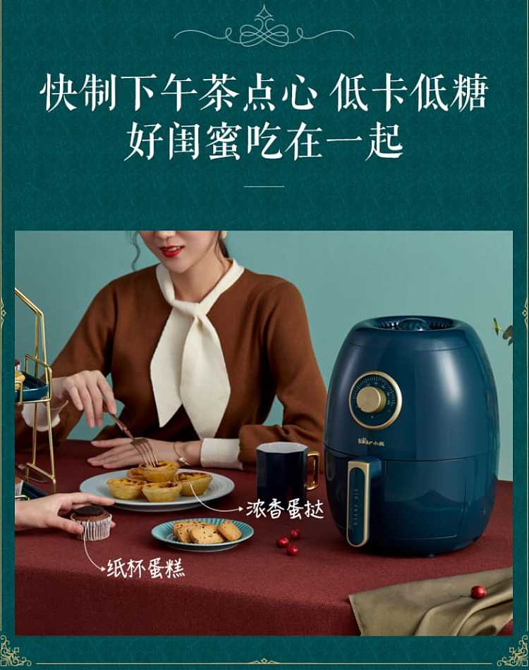 xiong-bear-brand-air-fryer-dzg-a14d1-3l-11