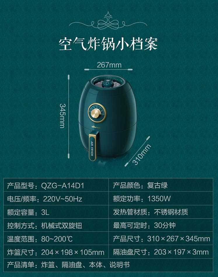 xiong-bear-brand-air-fryer-dzg-a14d1-3l-14