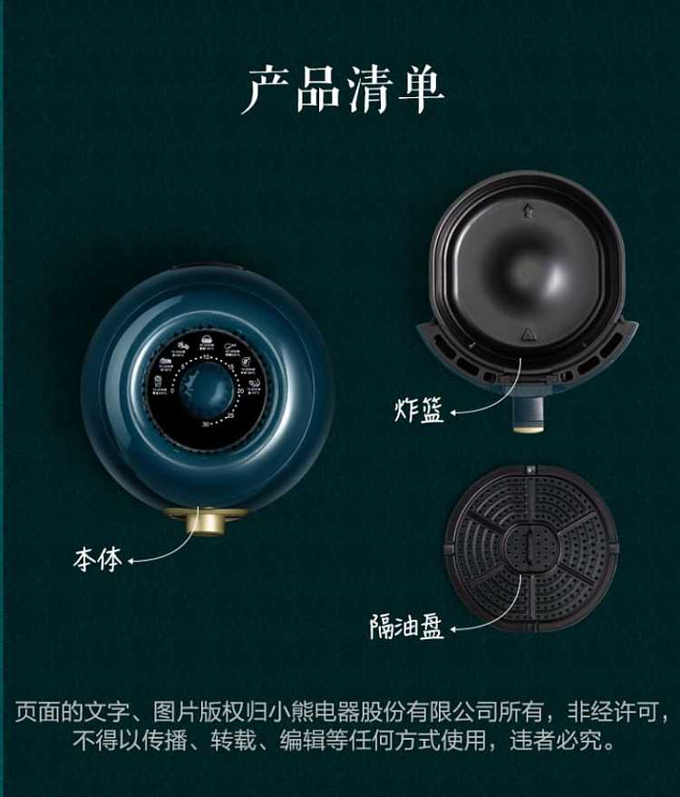 xiong-bear-brand-air-fryer-dzg-a14d1-3l-15