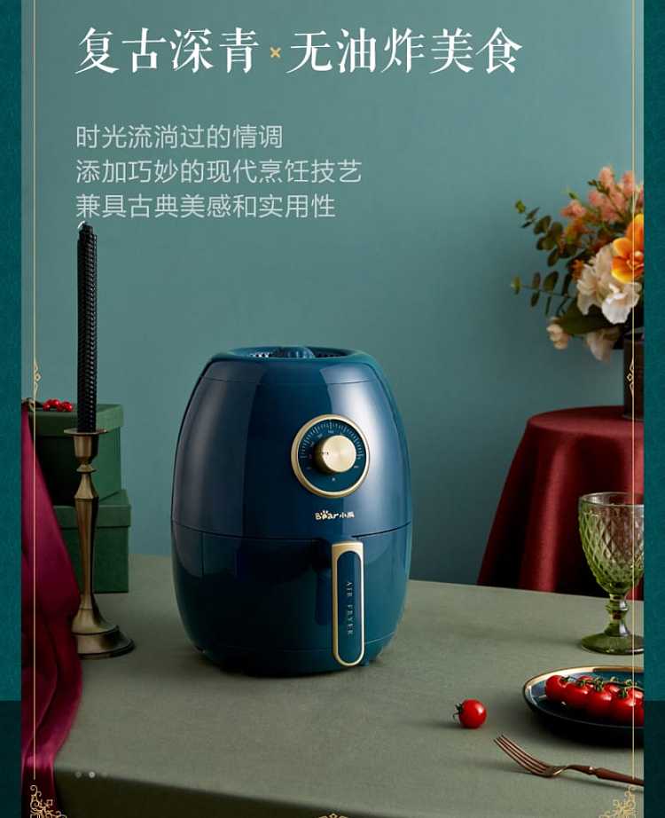 xiong-bear-brand-air-fryer-dzg-a14d1-3l-3