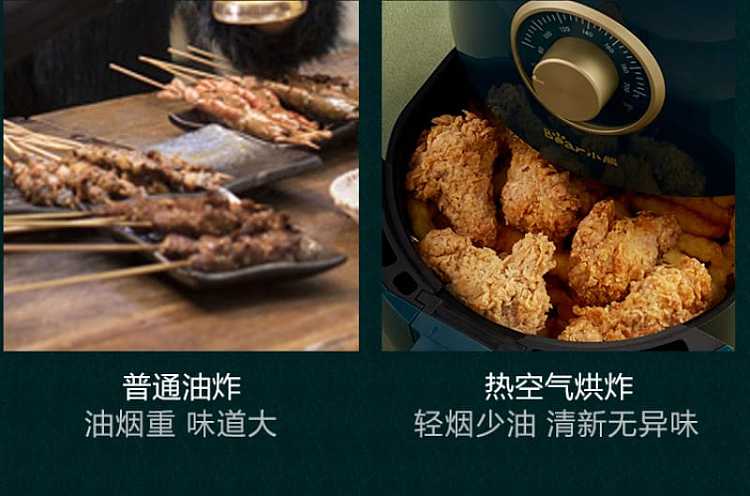xiong-bear-brand-air-fryer-dzg-a14d1-3l-6