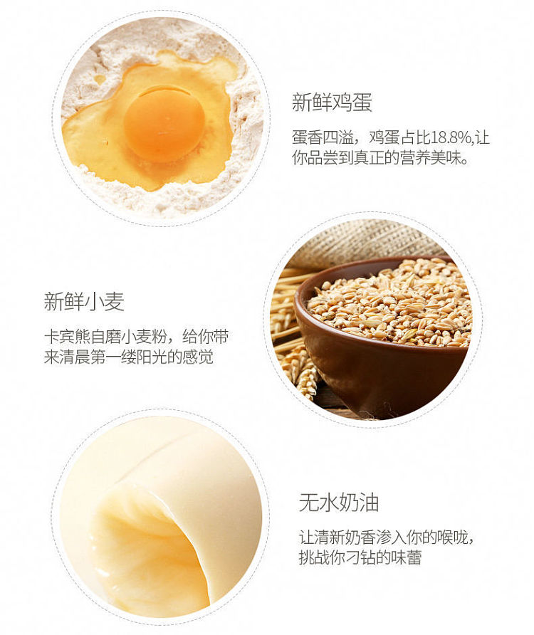 cabin-bear-dent-pancakes-honey-butter-flavor-60g-10