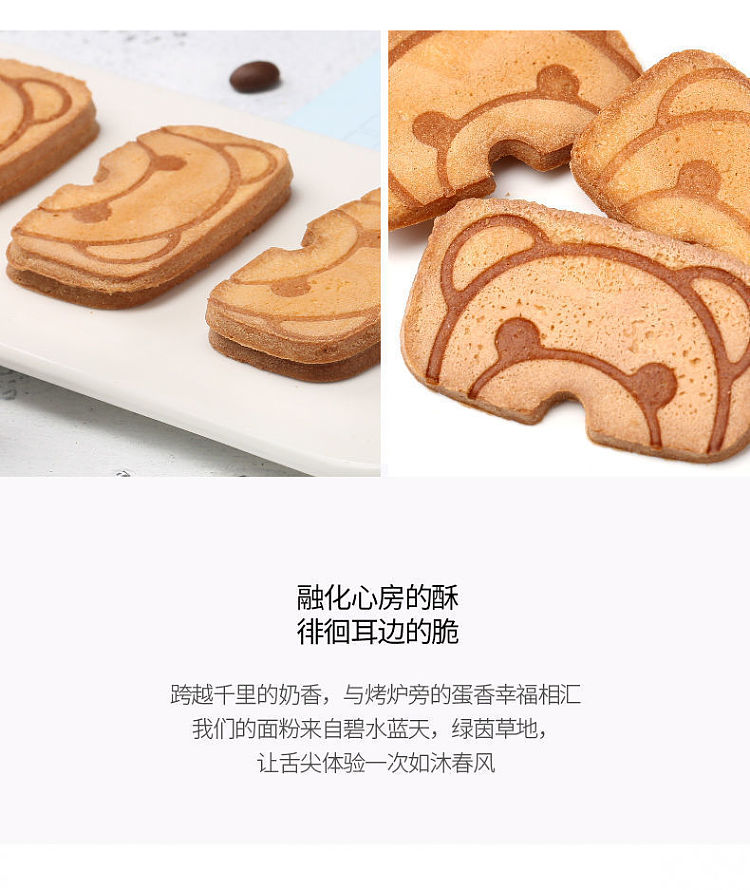 cabin-bear-dent-pancakes-honey-butter-flavor-60g-5