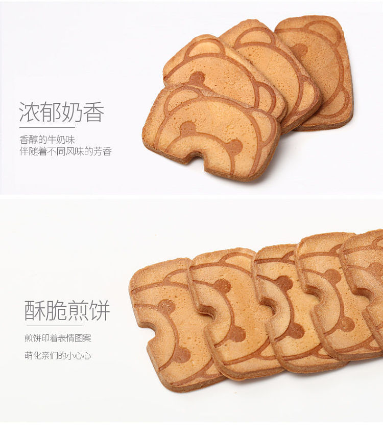 cabin-bear-dent-pancakes-honey-butter-flavor-60g-8