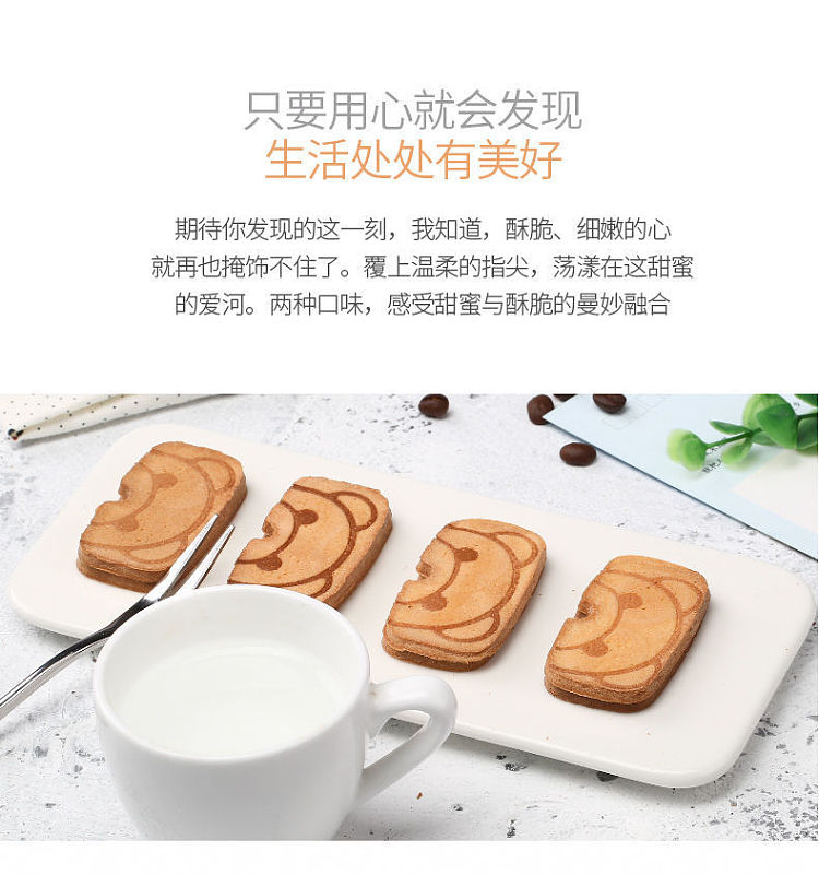 cabin-bear-dent-pancakes-honey-butter-flavor-60g-9