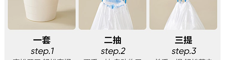 netflix-drawstring-garbage-bag-extra-thick-m3-rolls-total-60pcs-100