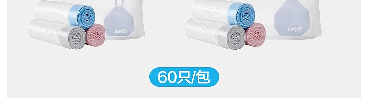 netflix-drawstring-garbage-bag-extra-thick-m3-rolls-total-60pcs-105