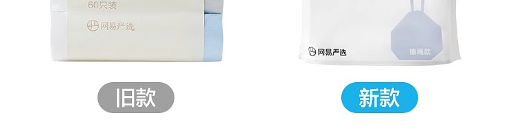 netflix-drawstring-garbage-bag-extra-thick-m3-rolls-total-60pcs-111