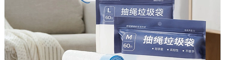 netflix-drawstring-garbage-bag-extra-thick-m3-rolls-total-60pcs-4