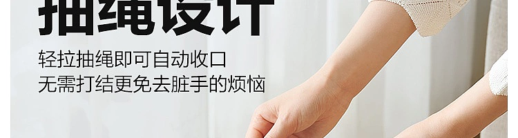 netflix-drawstring-garbage-bag-extra-thick-m3-rolls-total-60pcs-63