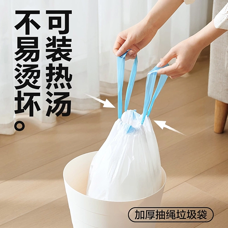 netflix-drawstring-garbage-bag-extra-thick-m3-rolls-total-60pcs-3