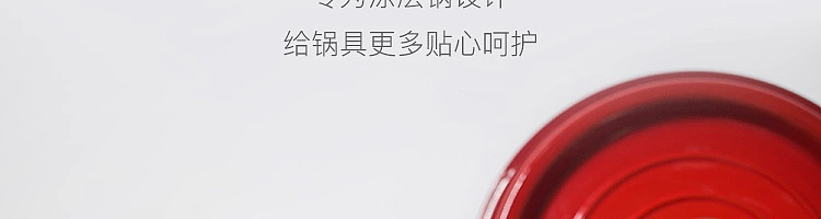 netflix-pot-protection-silicone-spatula-spoon-red-chinese-spatula-4