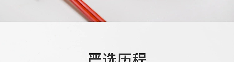 netflix-pot-protection-silicone-spatula-spoon-red-chinese-spatula-54