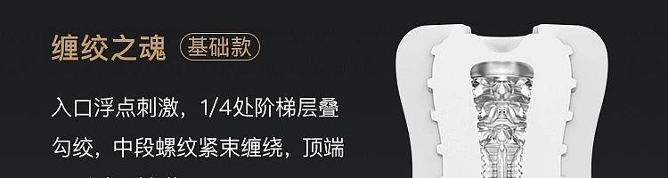 netflix-spring-soul-series-thousand-faces-electric-jet-cup-whole-with-basic-soft-gel-included-35