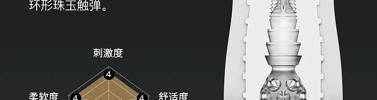netflix-spring-soul-series-thousand-faces-electric-jet-cup-whole-with-basic-soft-gel-included-36