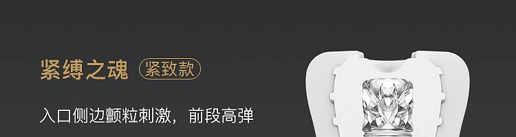 netflix-spring-soul-series-thousand-faces-electric-jet-cup-whole-with-basic-soft-gel-included-41