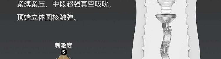 netflix-spring-soul-series-thousand-faces-electric-jet-cup-whole-with-basic-soft-gel-included-42