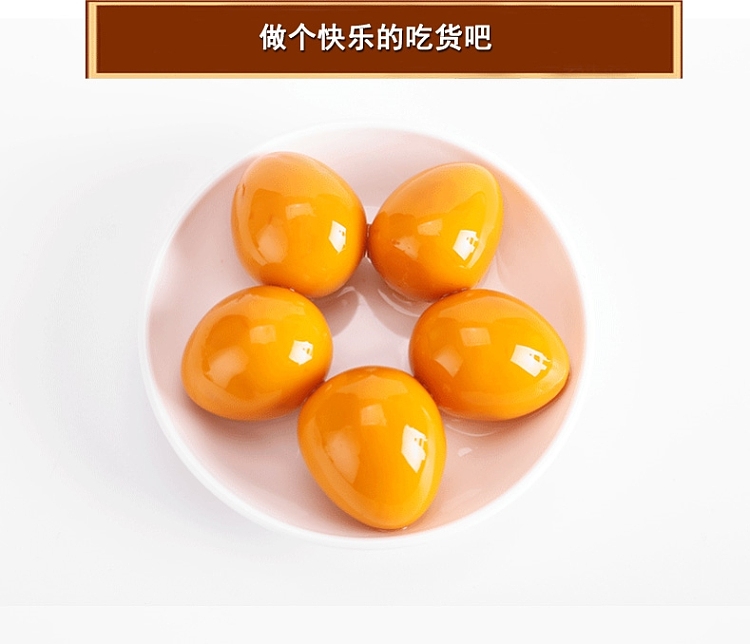 huxiang-tribute-salt-baked-quail-egg-450g-6