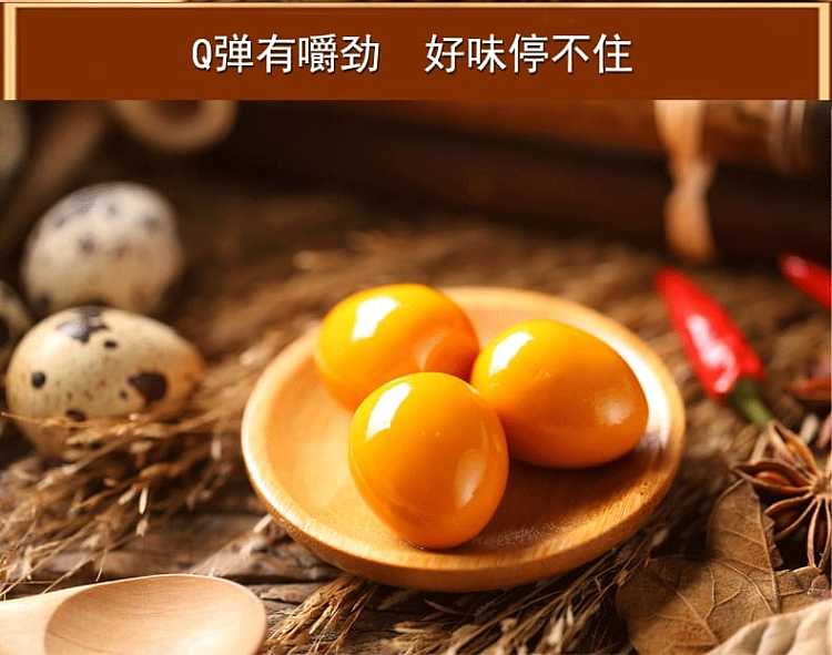 full-casehuxiang-tribute-spicy-quail-eggs-30-pack-15g-5