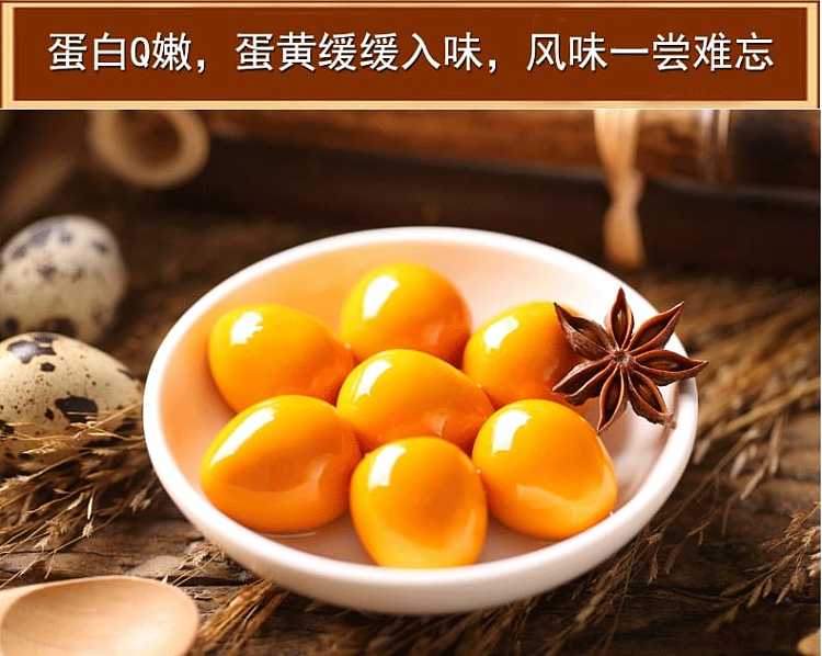 full-casehuxiang-tribute-sichuan-northern-pickled-quail-eggs-30-pack-20g-4