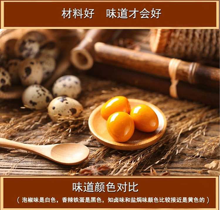 full-casehuxiang-tribute-sichuan-northern-pickled-quail-eggs-30-pack-20g-7