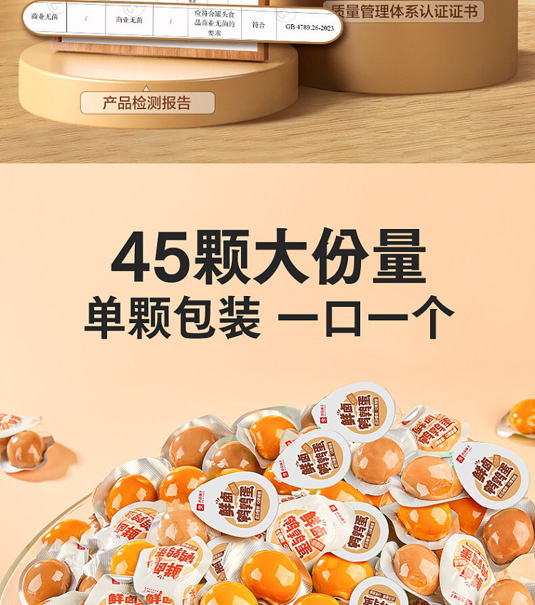 liangpinpuzi-assorted-quail-eggs-360g-9
