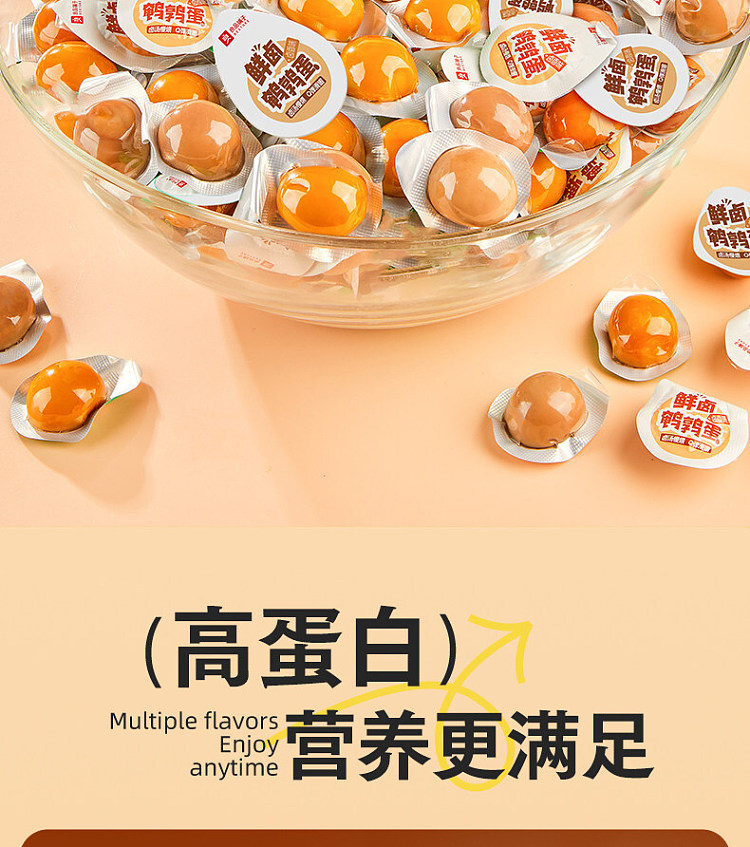liangpinpuzi-assorted-quail-eggs-360g-10
