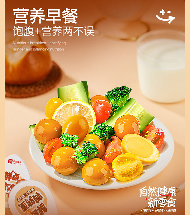 liangpinpuzi-assorted-quail-eggs-360g-11