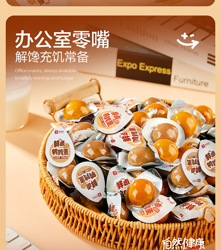 liangpinpuzi-assorted-quail-eggs-360g-12