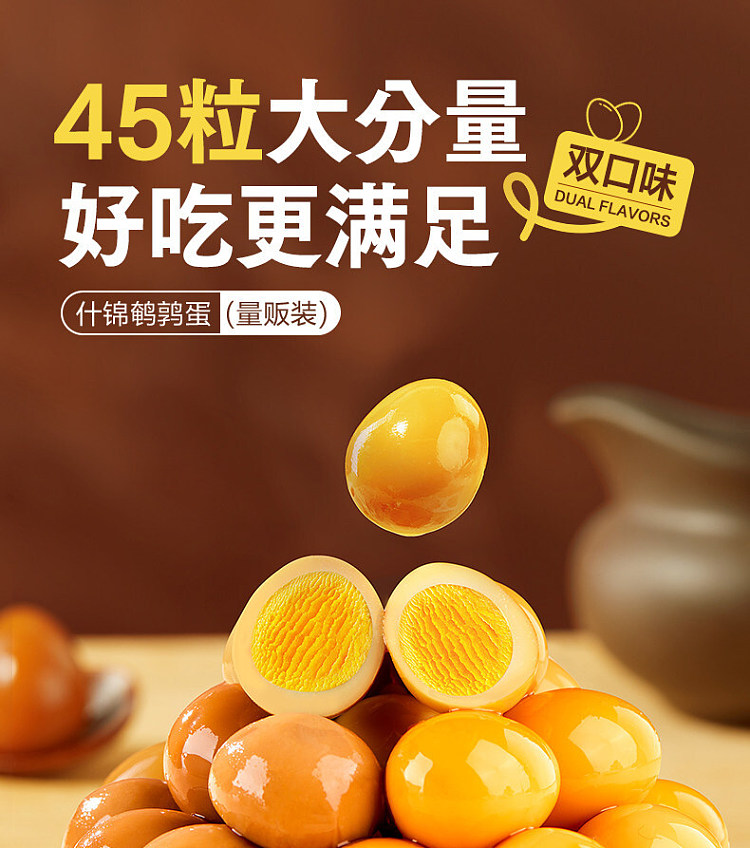 liangpinpuzi-assorted-quail-eggs-360g-2