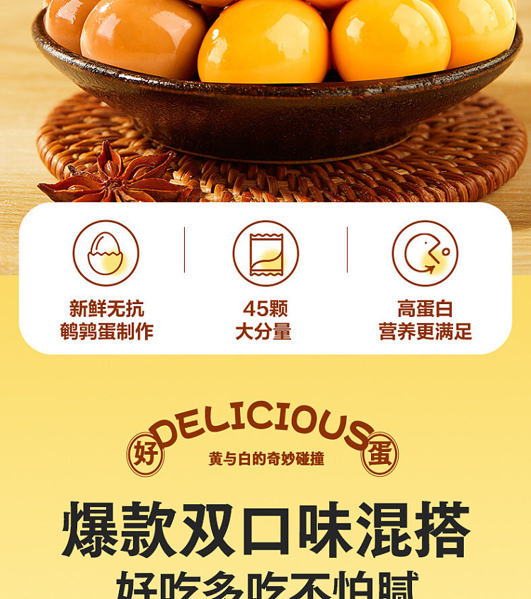 liangpinpuzi-assorted-quail-eggs-360g-3