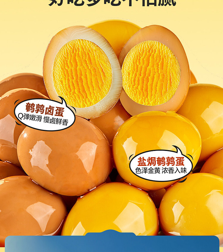 liangpinpuzi-assorted-quail-eggs-360g-4